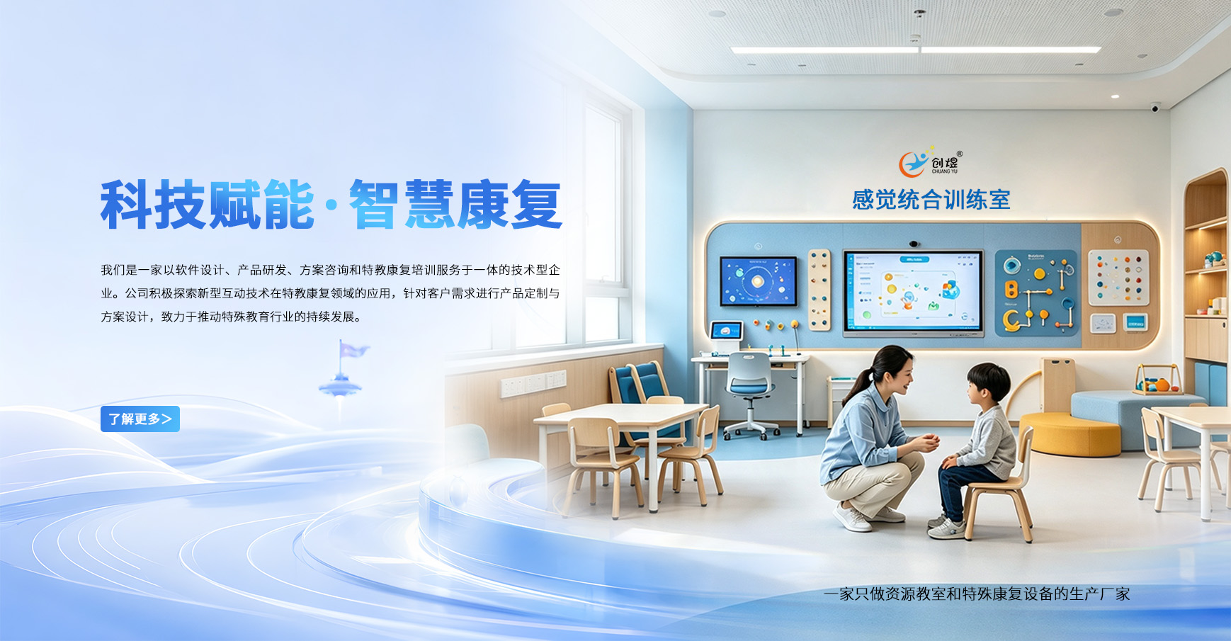 轮播图1