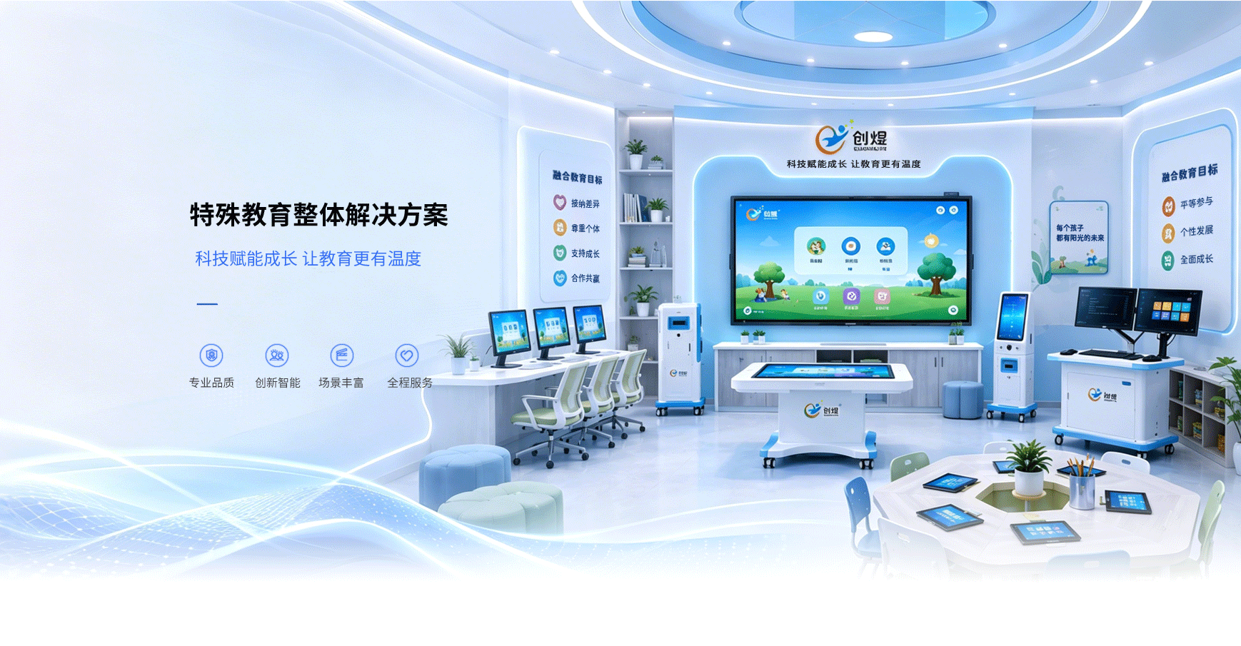 轮播图1