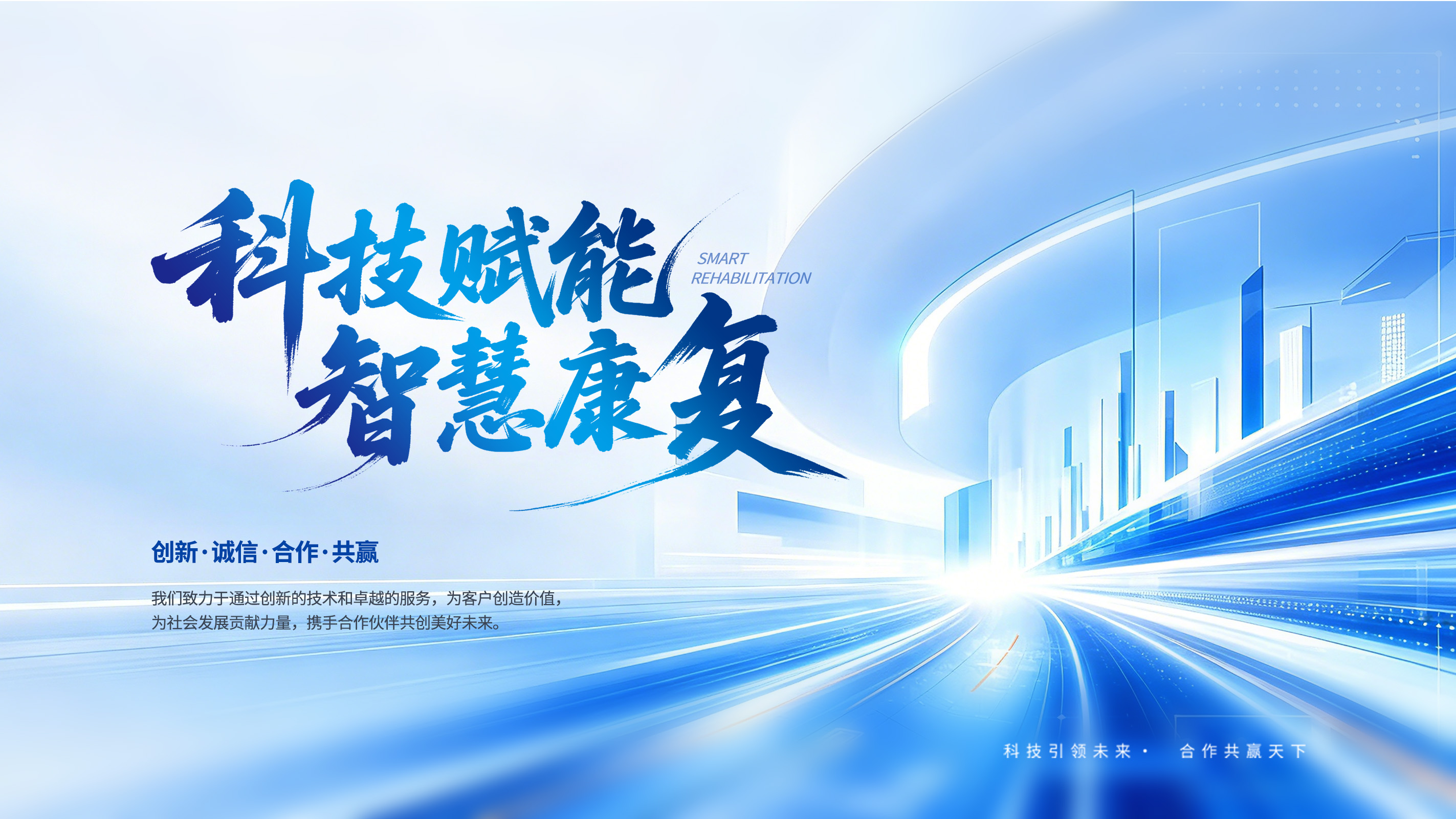 轮播图1