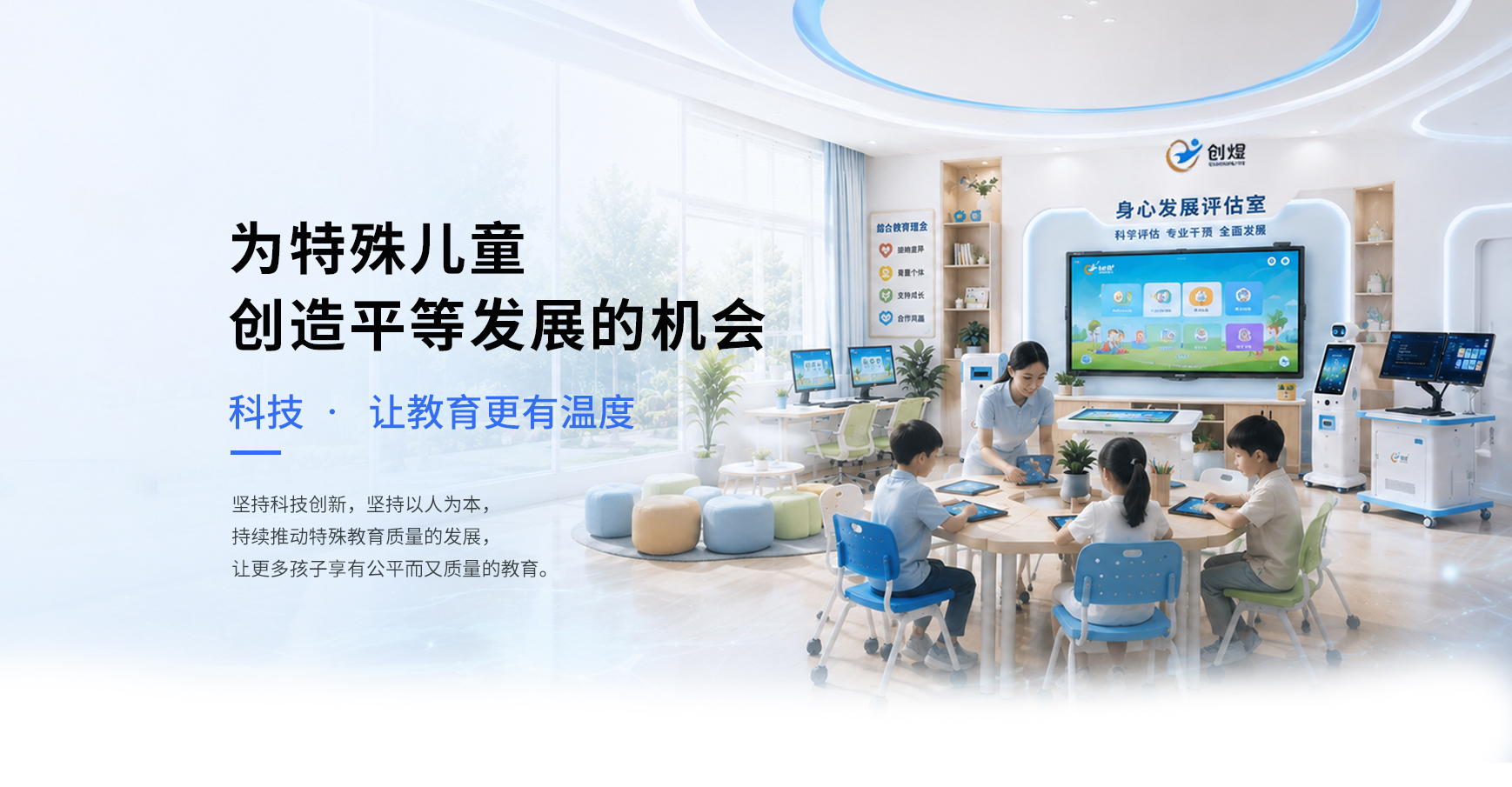 创煜首页海报