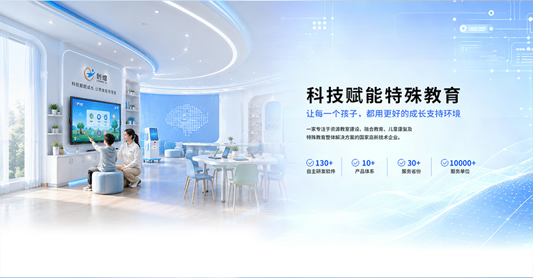 创煜首页海报